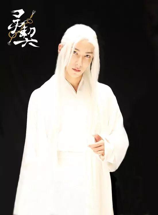 《灵契》真人版预告片 旷世美颜"端木熙"上线!