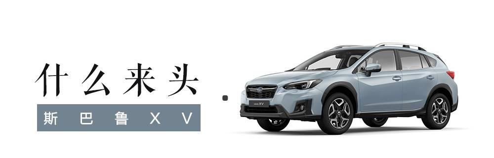 20.48万起，最便宜纯进口全时四驱SUV，新一代上市