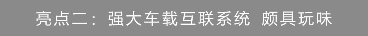 4.99万起，国内第一便宜的合资三厢轿车正式上市！