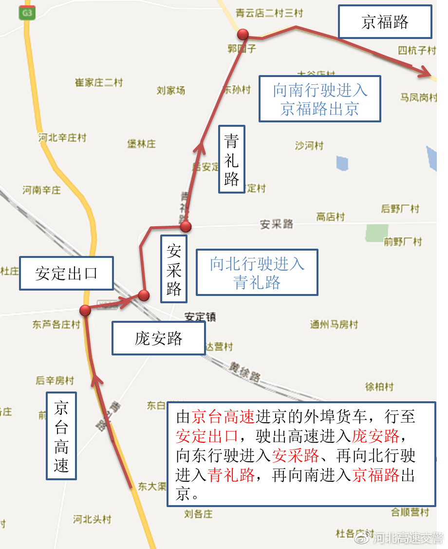 京福高速公路线路图图片