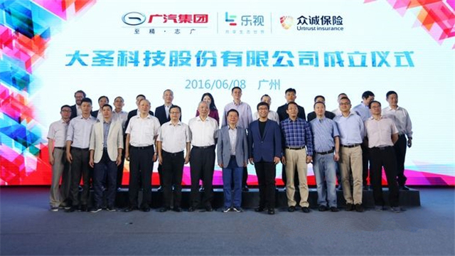 荣威RX5已火，广汽和腾讯这对新CP还能行吗？