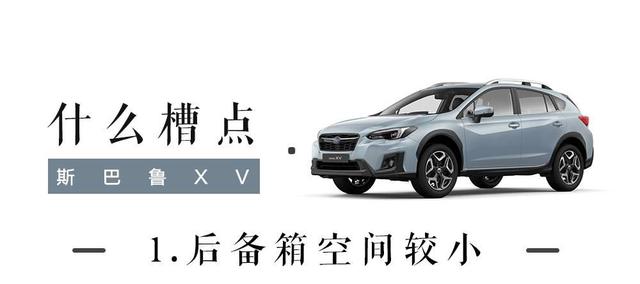 20.48万起，最便宜纯进口全时四驱SUV，新一代上市