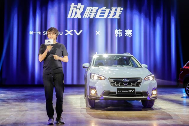 新一代全球化平台 斯巴鲁XV带你乘风破浪