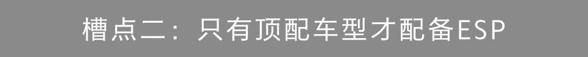 4.99万起，国内第一便宜的合资三厢轿车正式上市！