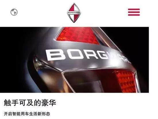 销量人事频受挫，“死而复生”的宝沃还能活得漂亮吗