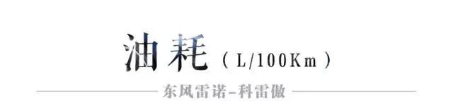 20万左右回头率最高的合资SUV之一，很多人没见过！