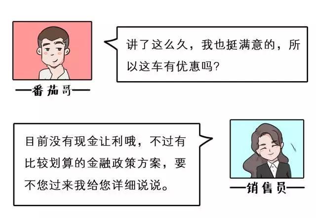 6.68万起，6AT自动挡，中国第一车厂的诚意之作！