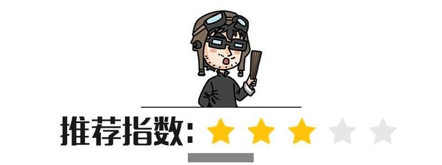 4.99万起，国内第一便宜的合资三厢轿车正式上市！