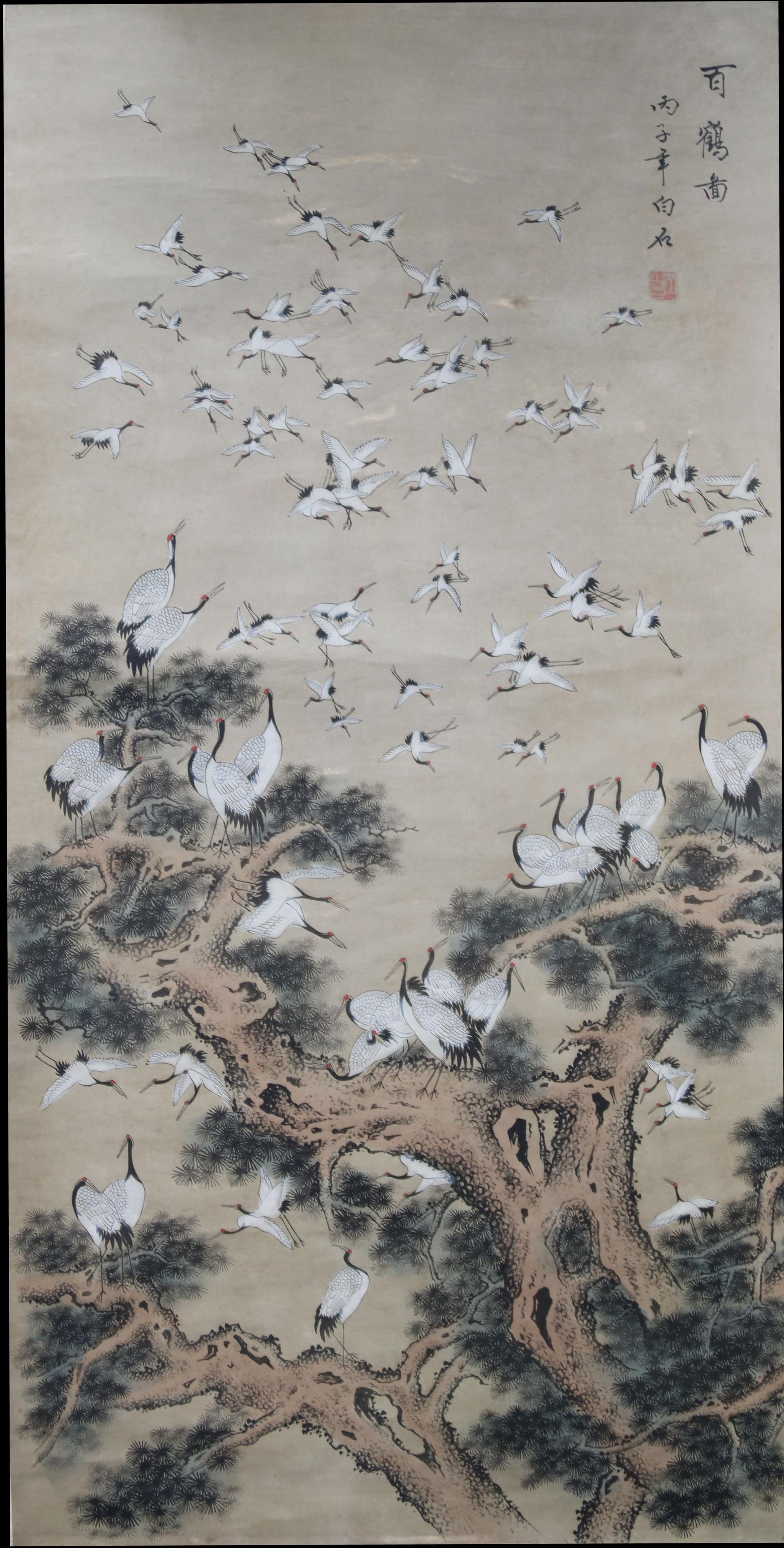 2017齐白石《百鹤图》现身劳伦斯秋拍