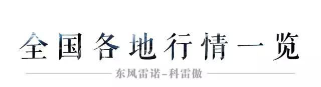 20万左右回头率最高的合资SUV之一，很多人没见过！