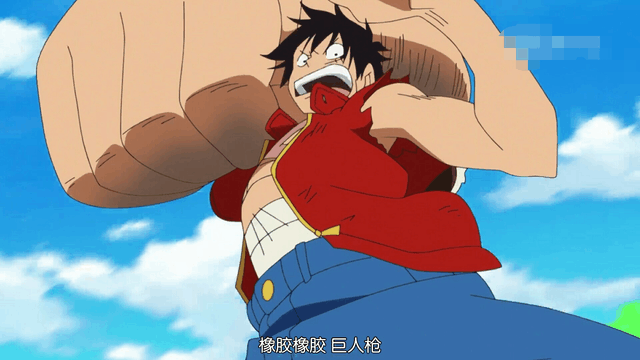 《海贼王》路飞这里又借鉴了龙珠的沙鲁!