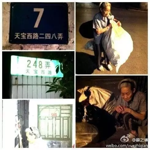 李雨桐又丢锤,薛之谦离婚真相曝光,人设又崩塌!