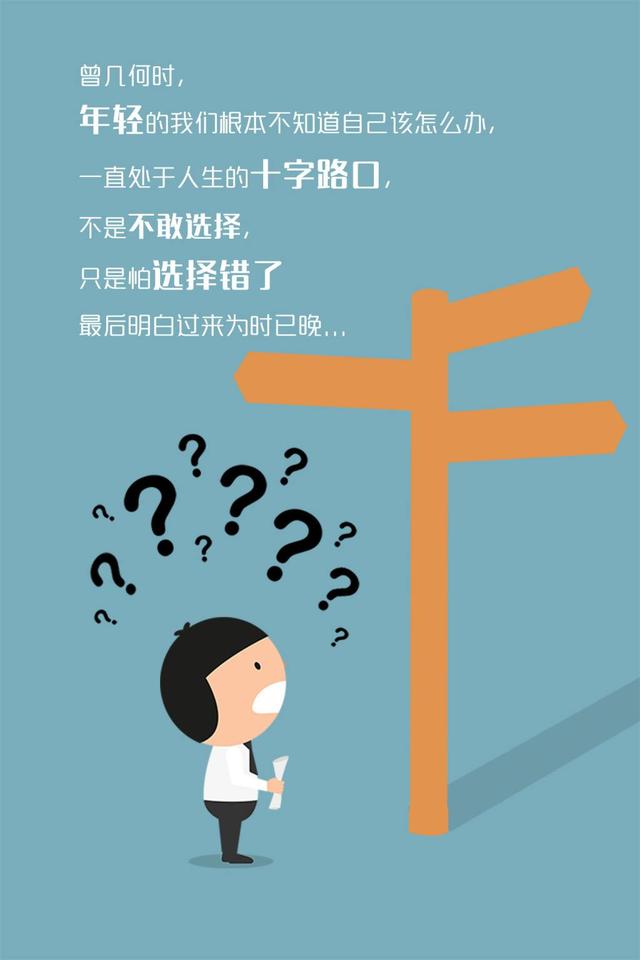 《完美女神》第二季:如何摆脱迷茫?