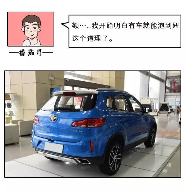 6.68万起，6AT自动挡，中国第一车厂的诚意之作！