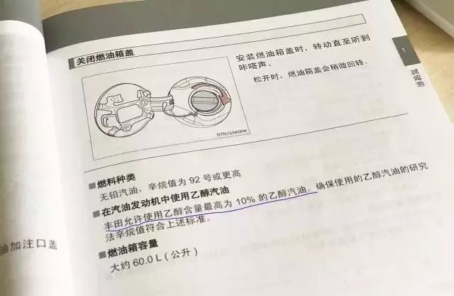 离乙醇汽油普及还有27个月！它到底会不会伤害发动机