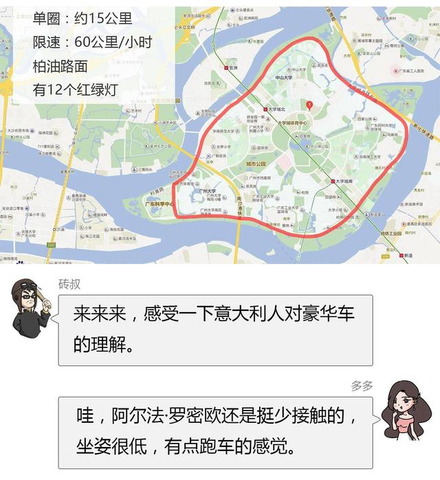 意大利跑车只会运动不会节油？Giulia表示不服