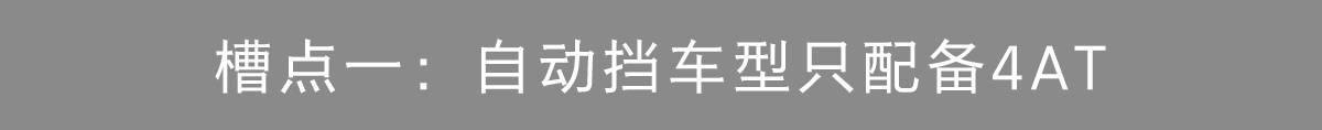 4.99万起，国内第一便宜的合资三厢轿车正式上市！