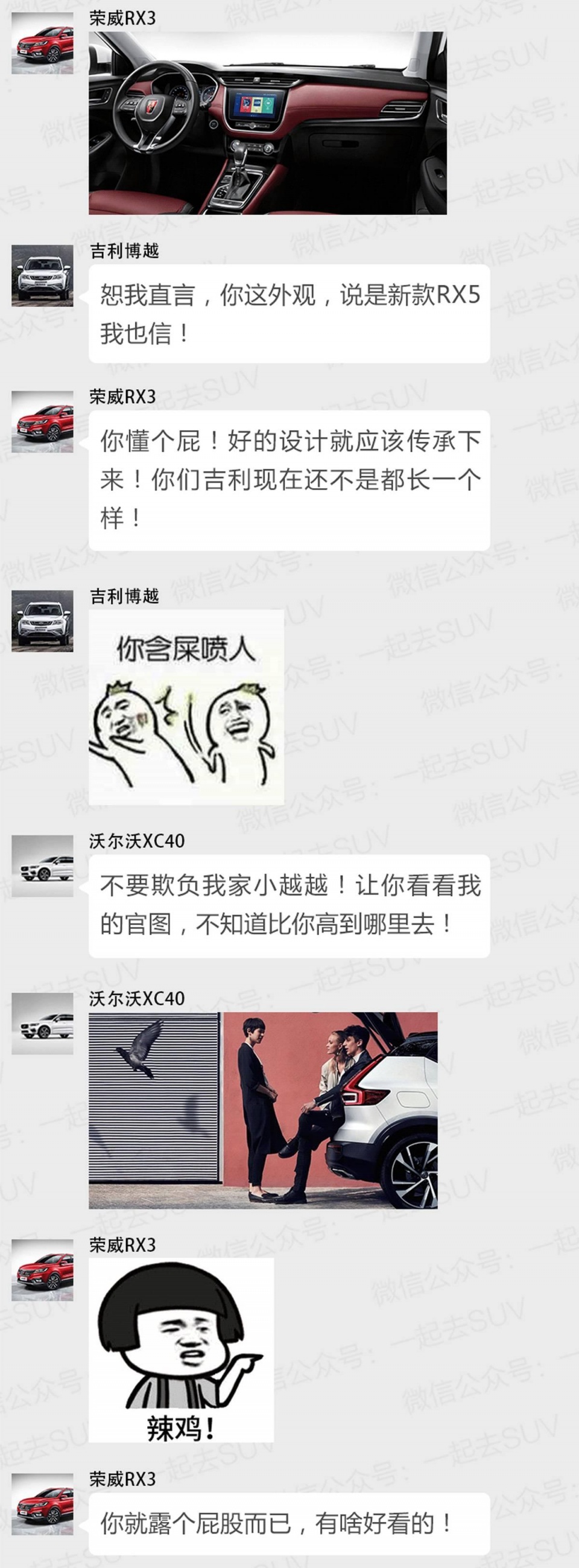 SUV、旅行车、MPV新车大撕逼！谁更适合家用？