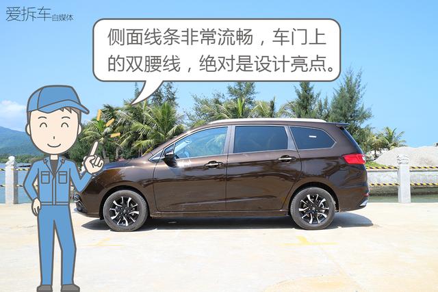 多功能轿车是什么？福美来F7真的能满载七口之家？