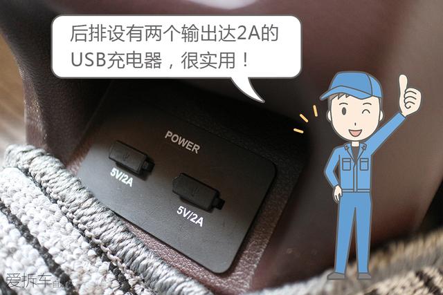 多功能轿车是什么？福美来F7真的能满载七口之家？