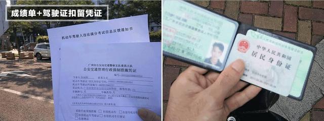 驾照扣光12分怎么办？别慌！按照这几步可拿回12分