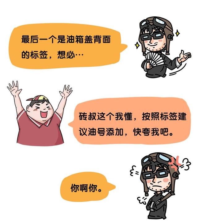 天啦噜，车子也有“身份证”，关键信息都在上面！