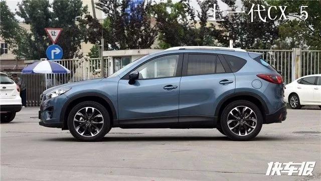 全新一代马自达CX-5上市，买！