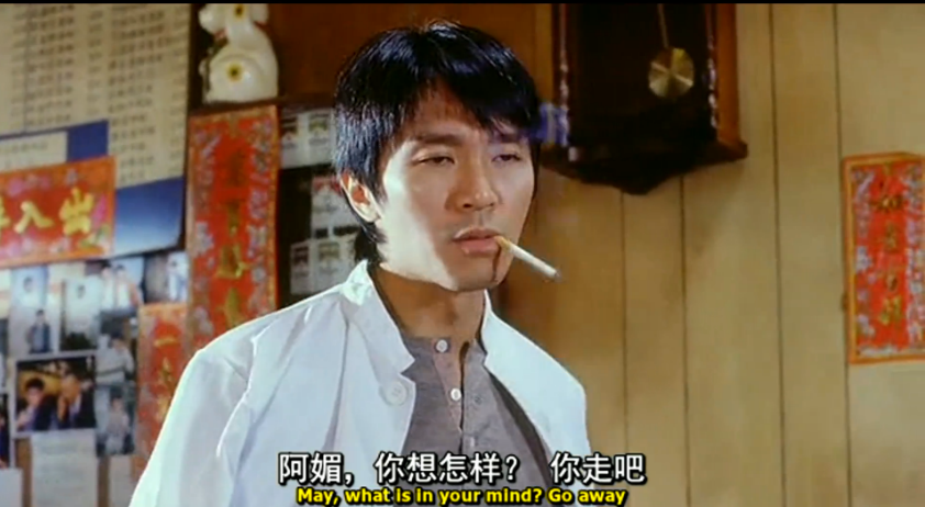 周星驰饰演的何金水是个零经验却冒充泡妞无数的情圣,花钱雇了很多