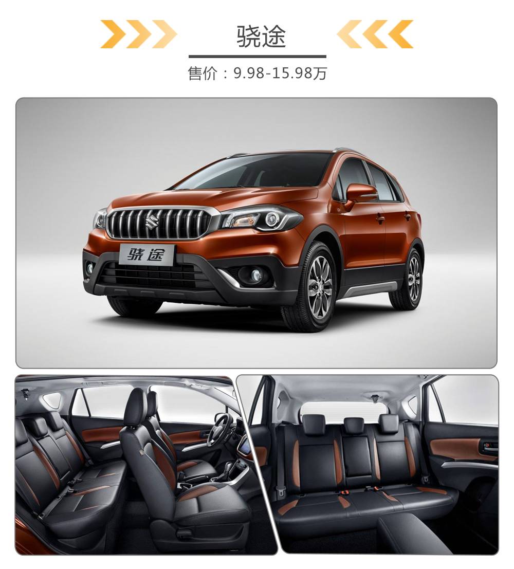 同级别车型要哭，这些车最具性价比！