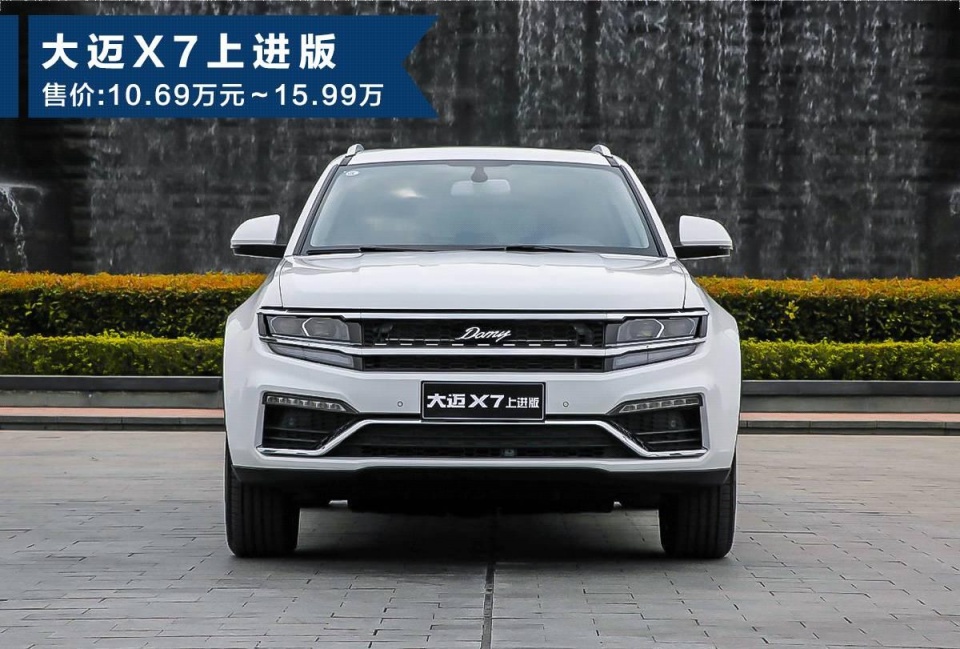 10.69万起，国产旗舰SUV新款上市，看上去值40万