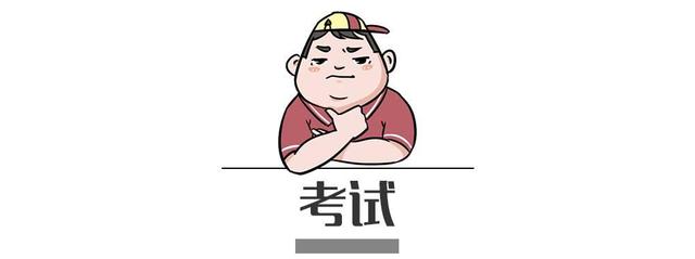驾照扣光12分怎么办？别慌！按照这几步可拿回12分