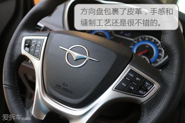 多功能轿车是什么？福美来F7真的能满载七口之家？