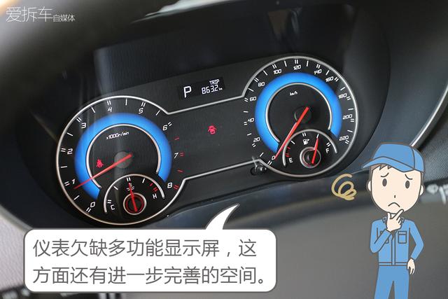 多功能轿车是什么？福美来F7真的能满载七口之家？