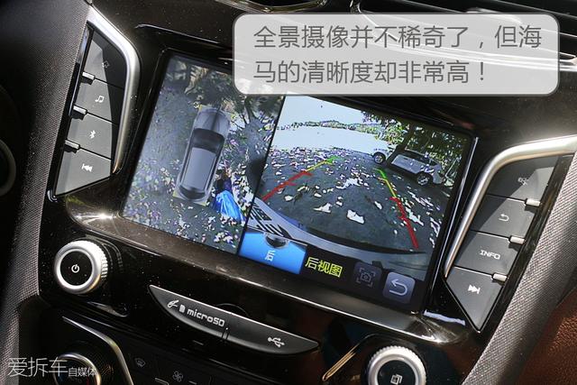 多功能轿车是什么？福美来F7真的能满载七口之家？