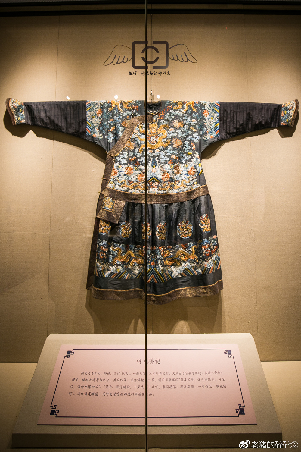 一袭衣衫岁月流年探访吉林博物院藏清代满族服饰展