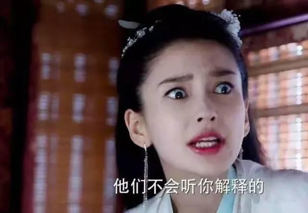 女星演技差,baby,吴昕只会瞪眼,刘诗诗因眼神无故"躺枪"?