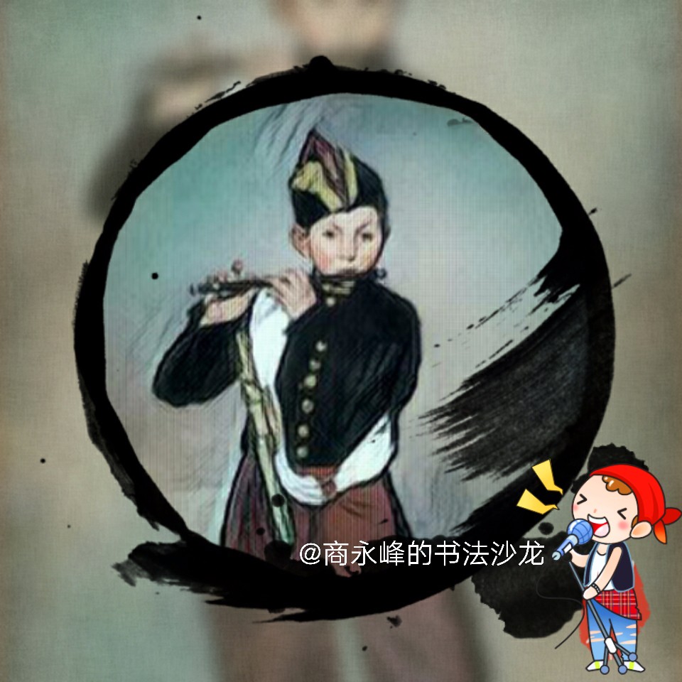 世界名画吹笛少年马奈法国