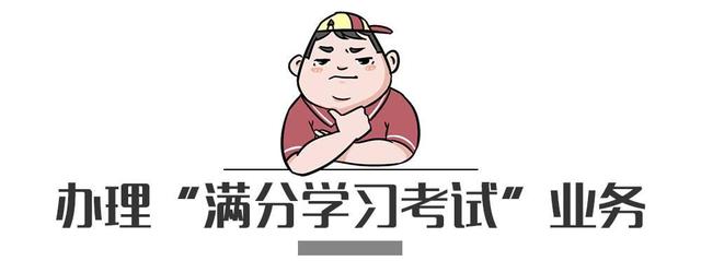 驾照扣光12分怎么办？别慌！按照这几步可拿回12分