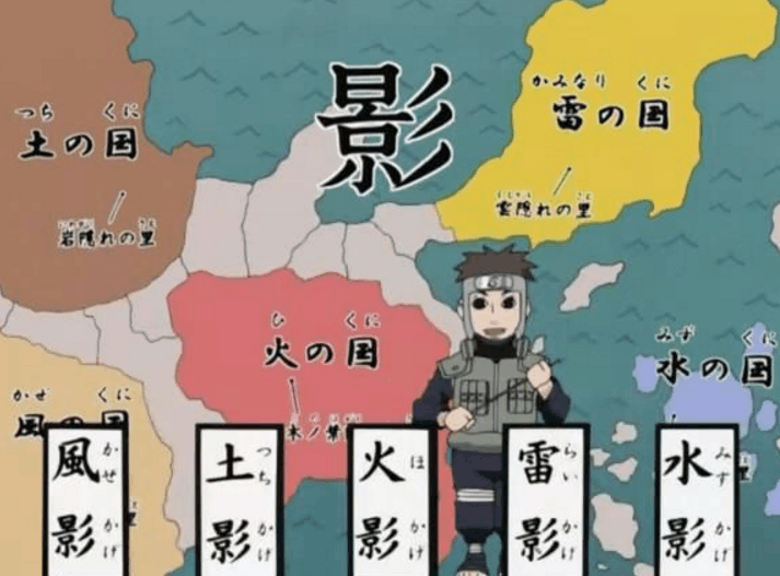 火影忍者火之国不再是中心, 雾隐村现在比木叶更富有|木叶|火影忍者|中心_新浪新闻