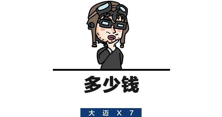 10.69万起，国产旗舰SUV新款上市，看上去值40万