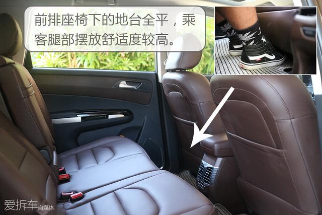 多功能轿车是什么？福美来F7真的能满载七口之家？