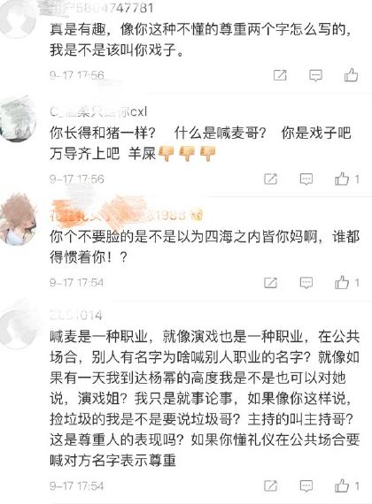 杨幂摊上事了,发生了严重的事情,刘恺威也帮不了