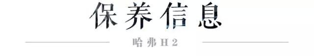 除了H6，最火的哈弗SUV就是这台！8.68万起，最高月销量20000+