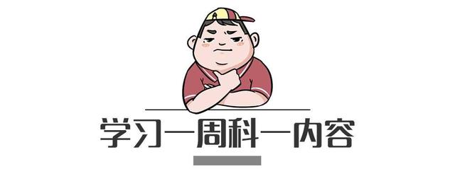 驾照扣光12分怎么办？别慌！按照这几步可拿回12分