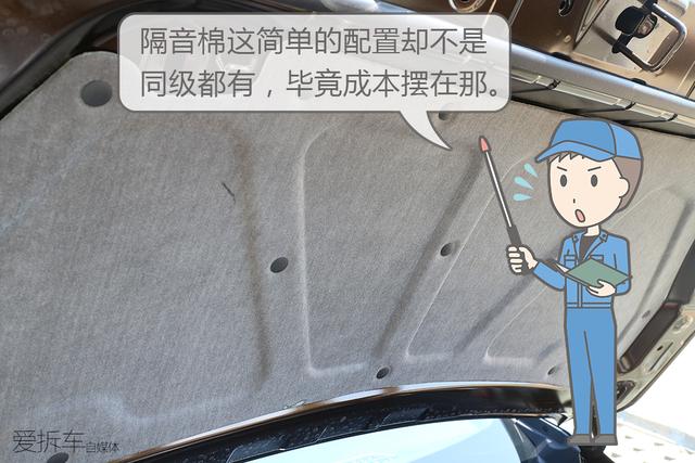 多功能轿车是什么？福美来F7真的能满载七口之家？