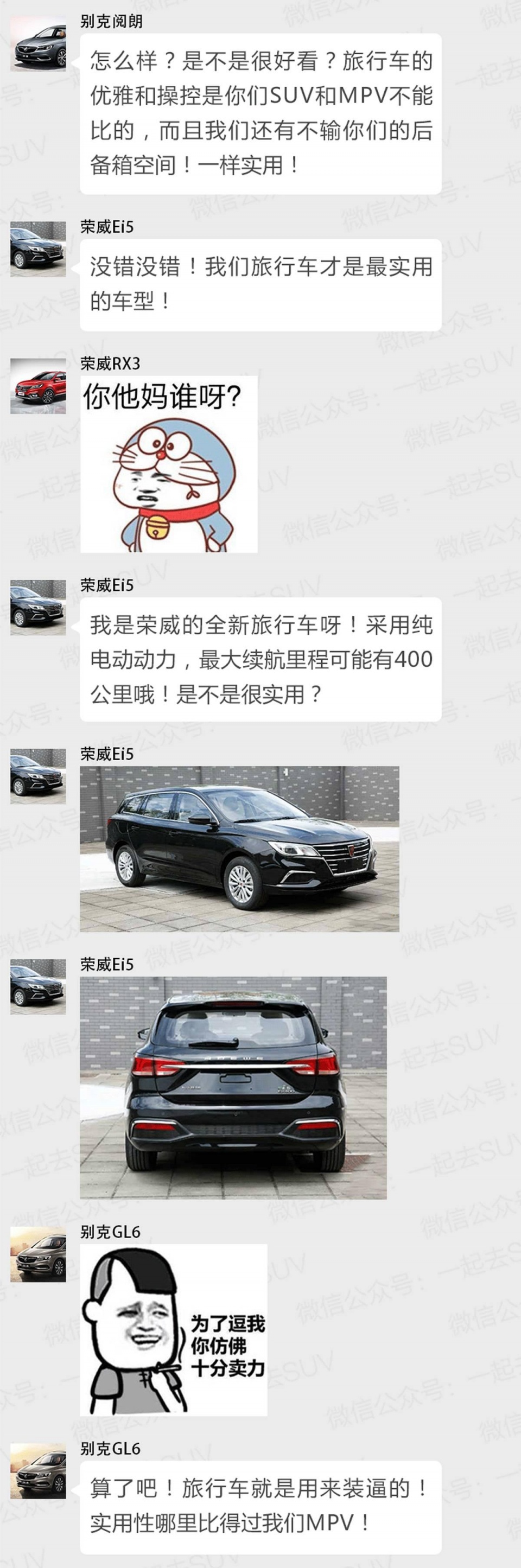 SUV、旅行车、MPV新车大撕逼！谁更适合家用？