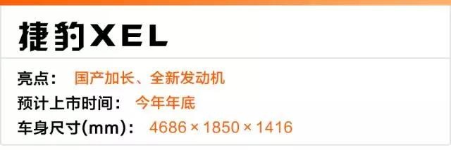 7-40万都有！又一大波新车即将上市，总有一款能让老婆松口！
