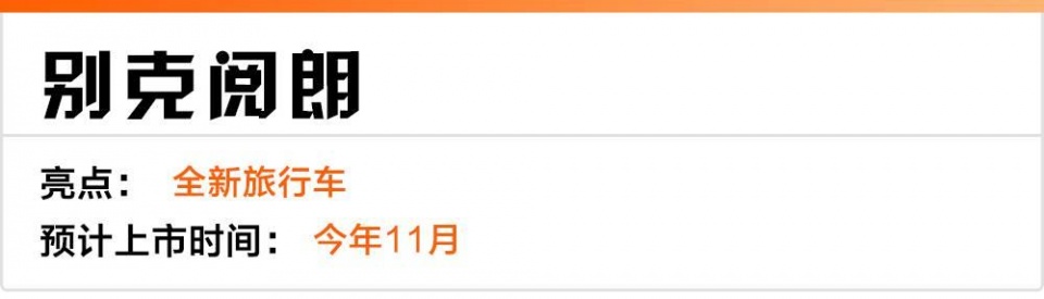 7-40万都有！又一大波新车即将上市，总有一款能让老婆松口！