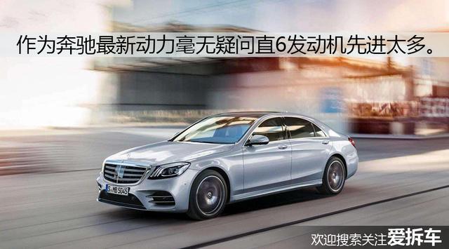 奔驰新S国外直6国内V6,现在下单赚了还是亏了？