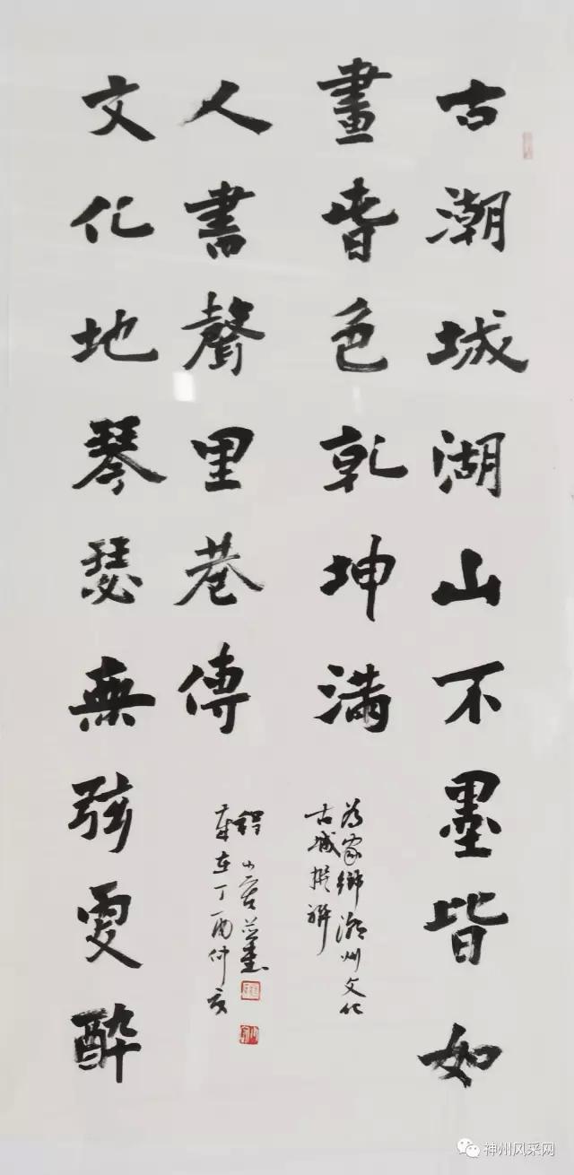 美在潮州61携手共创文明城市书法美术摄影作品邀请展开幕